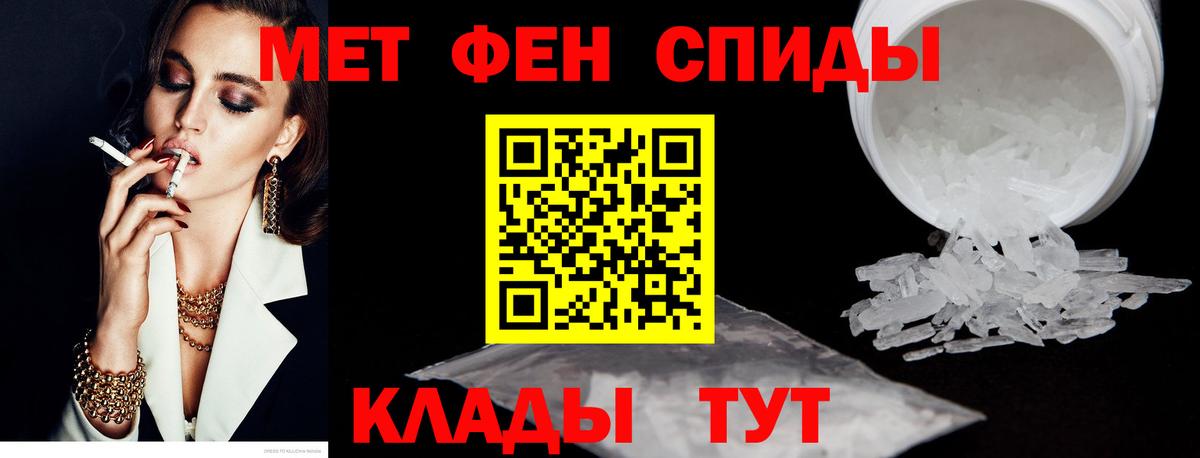 Ростов Великий  АМФЕТАМИН Premium  Вход с VPN 