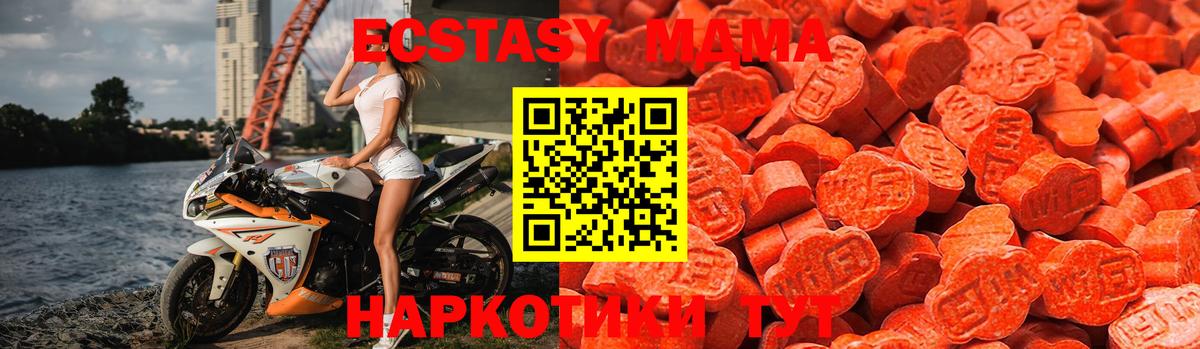 Ecstasy TESLA  Ecstasy louis Vuitton  ЭКСТАЗИ  Вход с VPN  Ростов Великий 