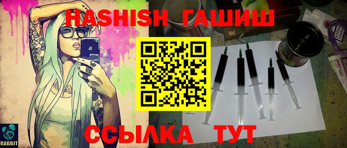 ГАШ индика сатива  купить наркотик  Ростов Великий  Вход с VPN  Гашиш VHQ 