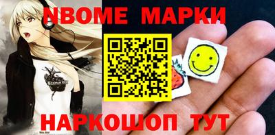 соль курить ск Севастополь