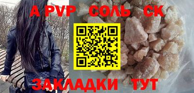 дурь Будённовск
