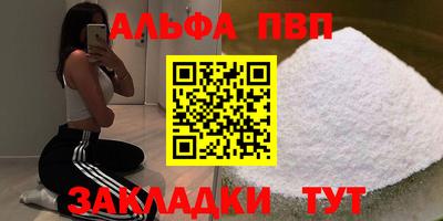 mdpv Бузулук