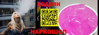 дурь Будённовск
