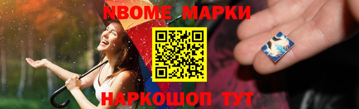 Метамфетамин Ростов Великий