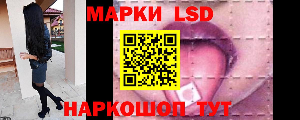 ЛСД экстази  ЛСД экстази кислота  Вход с VPN  Лсд 25 экстази ecstasy  Ростов Великий 