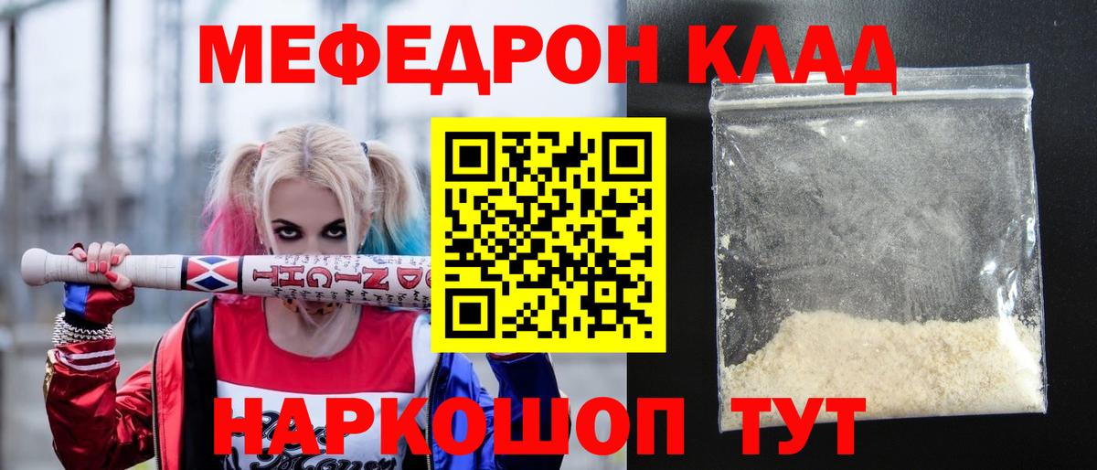 ГАШИШ  Канабис  МЕФ   ГАШ  Лсд 25  Вход с VPN  НБОМе  КОКАИН  Ростов Великий  MDMA 