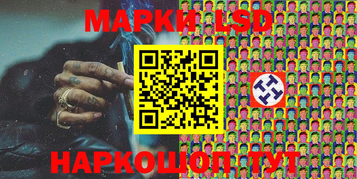 Марки NBOMe 1,5мг Ростов Великий