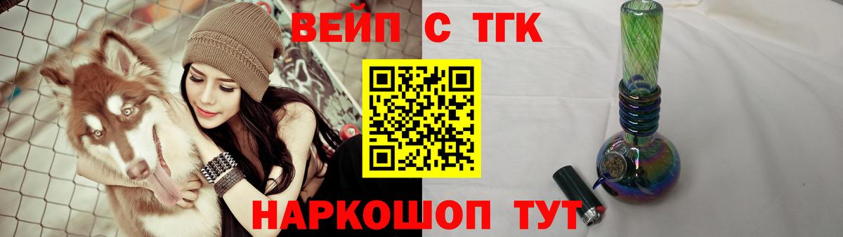 Ростов Великий  Дистиллят ТГК Wax  хочу наркоту  Вход с VPN 