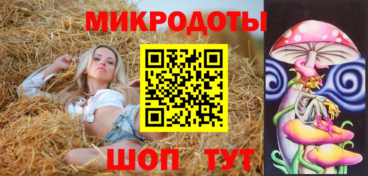 Галлюциногенные грибы MAGIC MUSHROOMS Ростов Великий