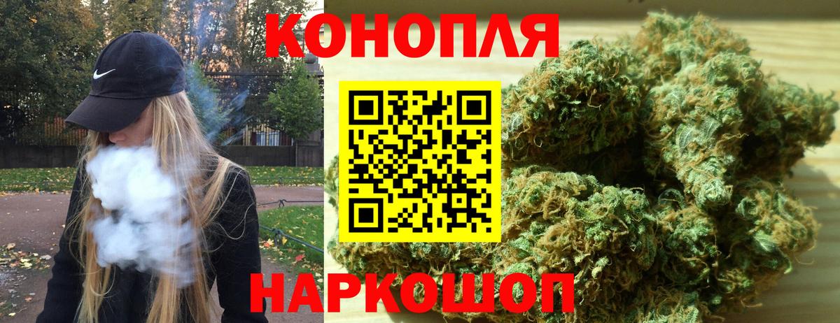 МАРИХУАНА OG Kush  Вход с VPN  Ростов Великий  Бошки Шишки планчик  Конопля OG Kush  Конопля сатива 